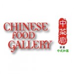 chinese-food-gallery-logo.jpg
